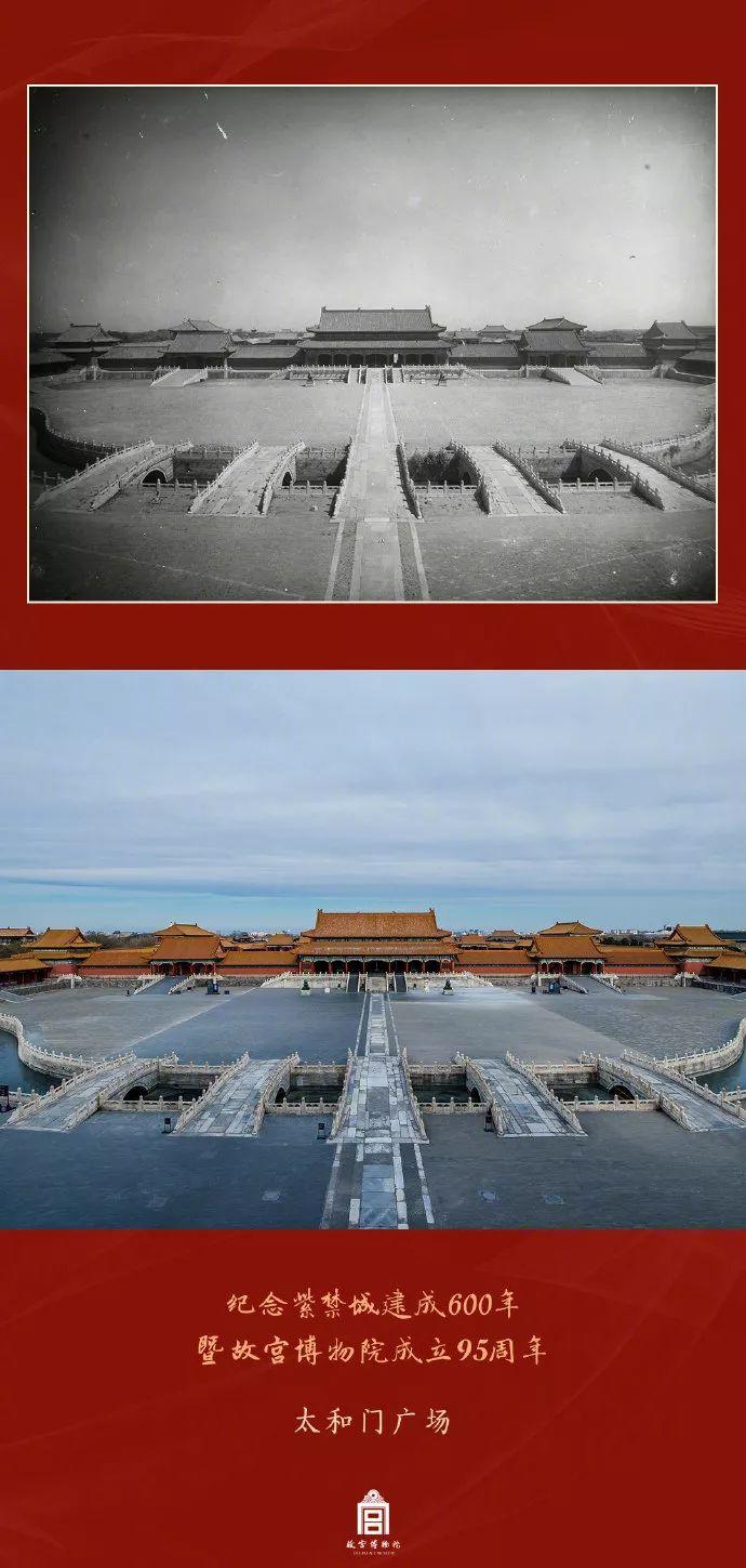 紫禁城今昔对比照来了_故宫博物院