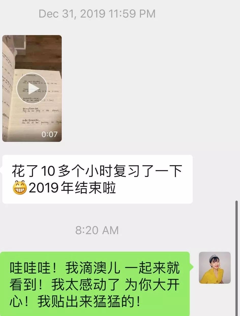 中式思维英文 我懂你意思 I Understand Your Meaning 学英文