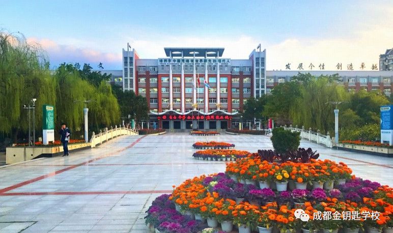 一,学校简介绵阳东辰七,高考情况绵阳中学与绵阳中学实验学校,绵阳