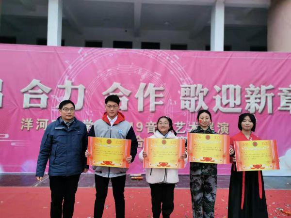 宿遷市洋河實驗學(xué)校舉行慶祝2020元旦大合唱比賽(圖8) 宿遷市洋河實驗學(xué)校舉行慶祝2020元旦大合唱比賽(圖8)