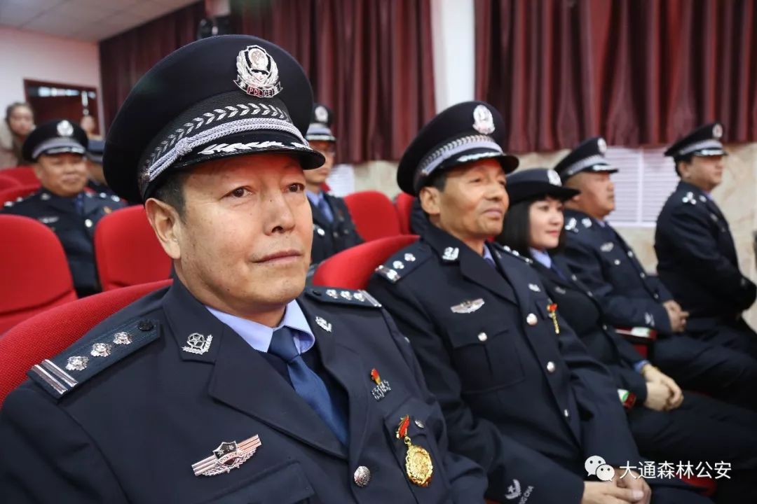 不忘初心再创辉煌大通县森林公安局举行2019年度工作总结暨人民警察