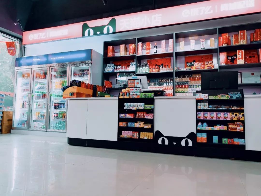 平江首家天猫小店入驻南江爆款零食三只松鼠百草味你都能买到