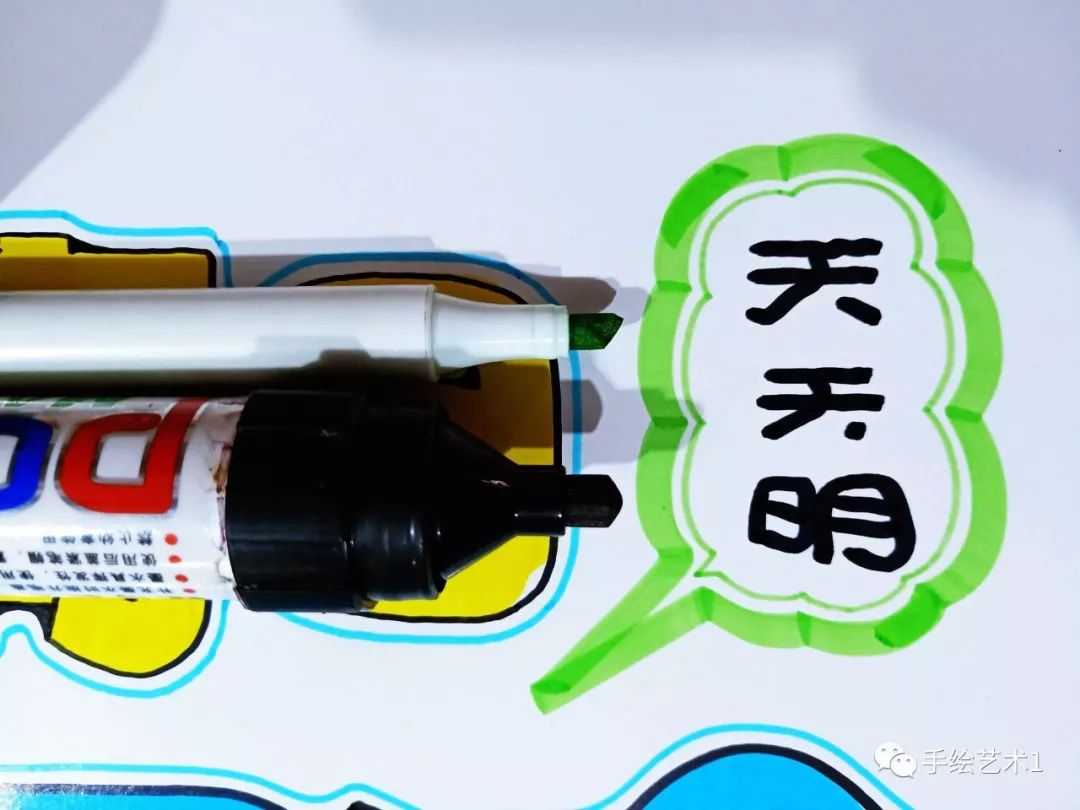 门店关于《滴眼液》的海报应该借鉴这样的教程去设计,很简单!