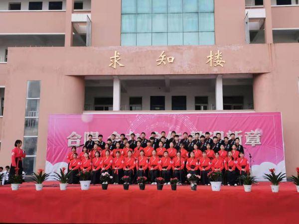 宿遷市洋河實驗學(xué)校舉行慶祝2020元旦大合唱比賽(圖5) 宿遷市洋河實驗學(xué)校舉行慶祝2020元旦大合唱比賽(圖5)