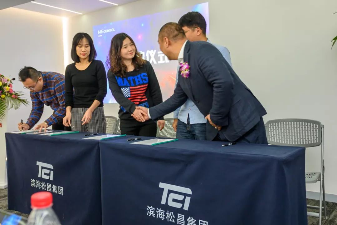 天津信昌物流有限公司唐爱涛与松昌集团代表董欣乐签订weconsol线上