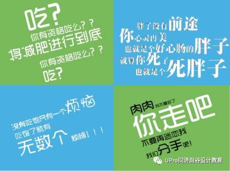 新年立的flag,建筑大师手把手教你如何正确打脸_减肥