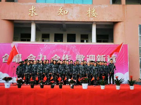 宿遷市洋河實驗學(xué)校舉行慶祝2020元旦大合唱比賽(圖4) 宿遷市洋河實驗學(xué)校舉行慶祝2020元旦大合唱比賽(圖4)