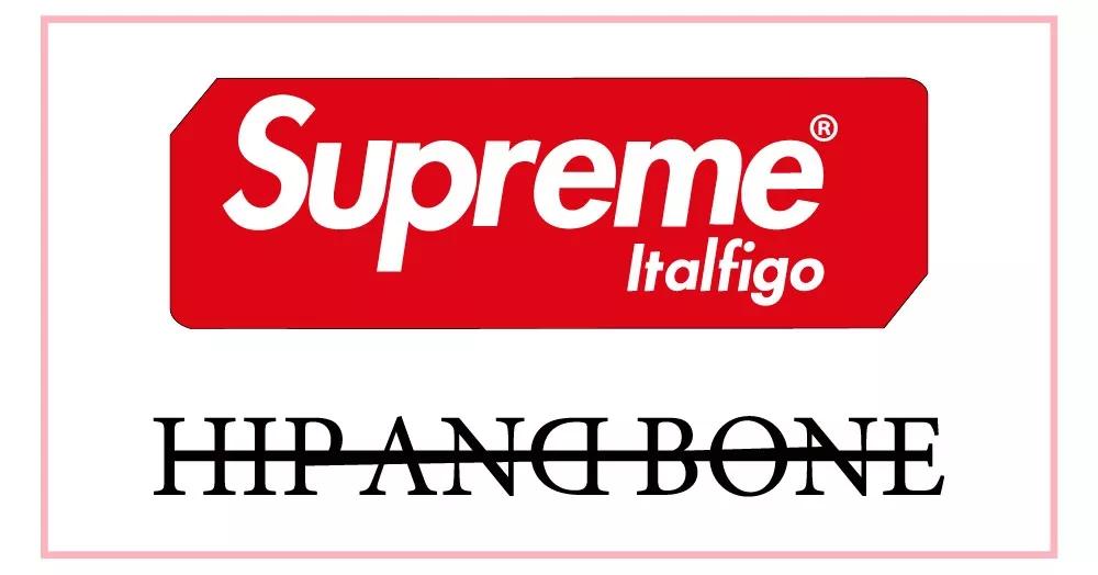 嗨购品牌日来了hip&bone及supreme italfigo99: phantaci world主题