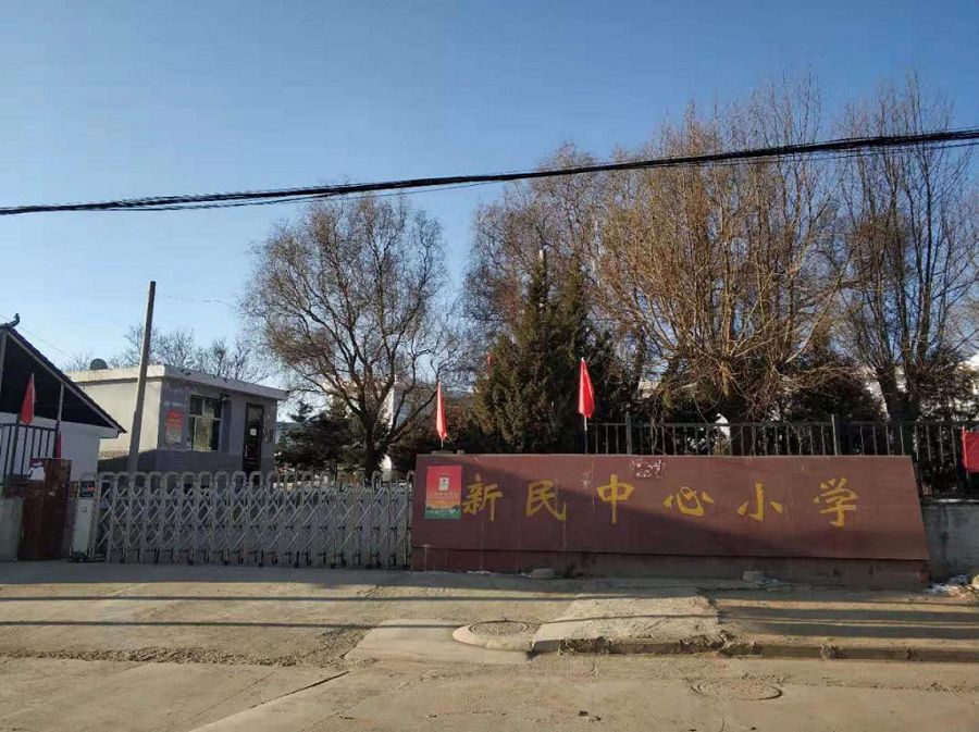 关注回族小朋友,请和我们一起为宁夏新民中心小学捐书!