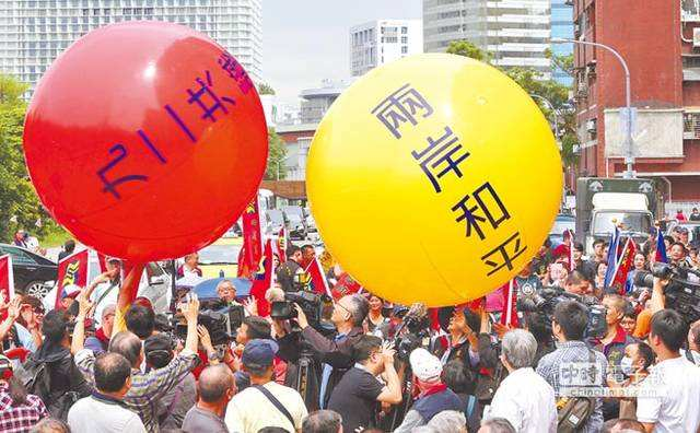 去年今天，第6次发表《告台湾同胞书》，和平统一才是台湾的未来-搜狐大视野-搜狐新闻