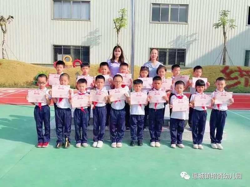 招聘公告揭阳市惠来县培贤幼儿园2020年春招聘公告