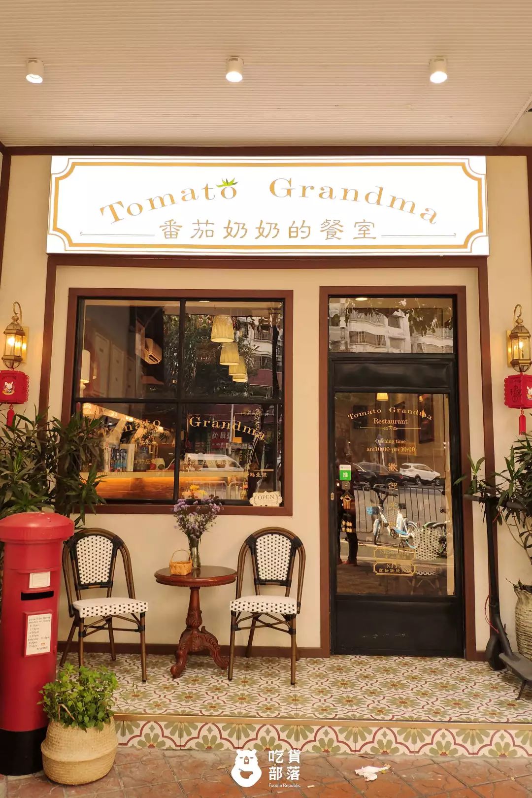 探店丨同济路这家超有爱的街角餐厅,吃完出来,我哭了.
