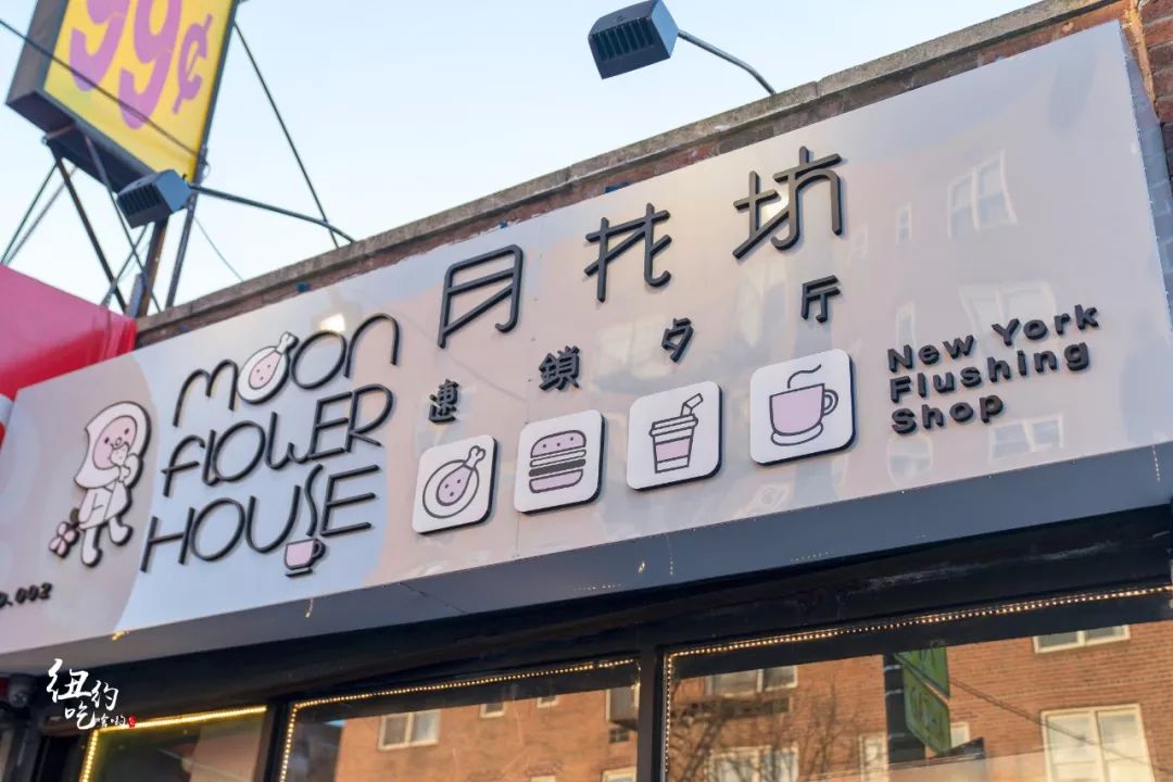 肚子变大了都是纽约这家店搞的