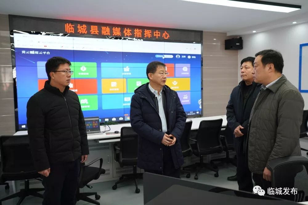 宋向党到县融媒体中心调研_临城