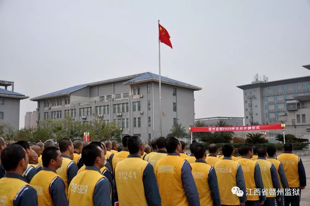 政治改造哪家强请看赣州监狱新式招法
