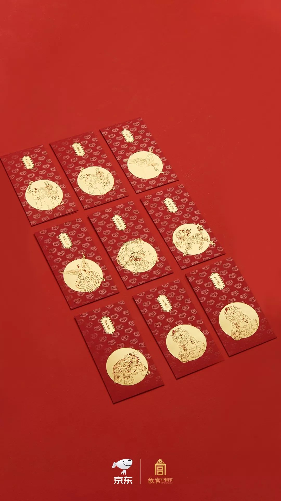 【福瑞迎春锦盒】内的红包,  取新年馈岁之礼赠情谊,有独特的祥瑞意义