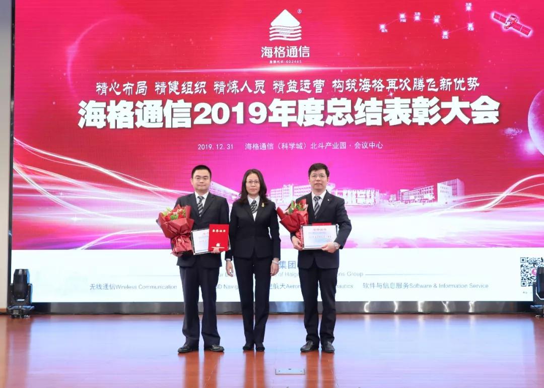【焦点】海格通信2019年“成绩单”出炉 构筑海格再次腾飞新优势-搜狐大视野-搜狐新闻