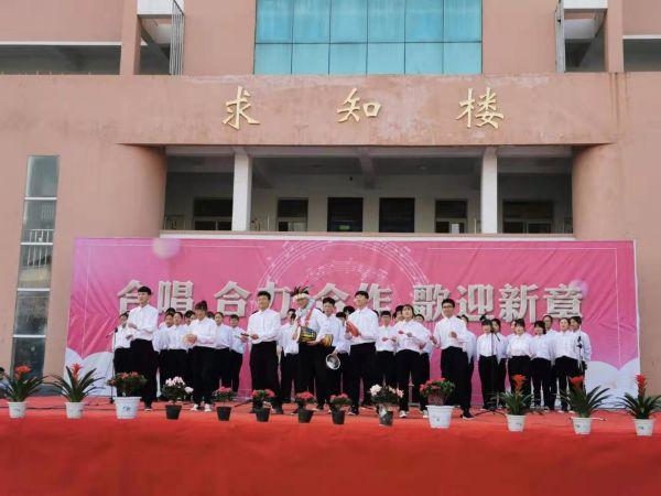 宿遷市洋河實驗學(xué)校舉行慶祝2020元旦大合唱比賽(圖3) 宿遷市洋河實驗學(xué)校舉行慶祝2020元旦大合唱比賽(圖3)