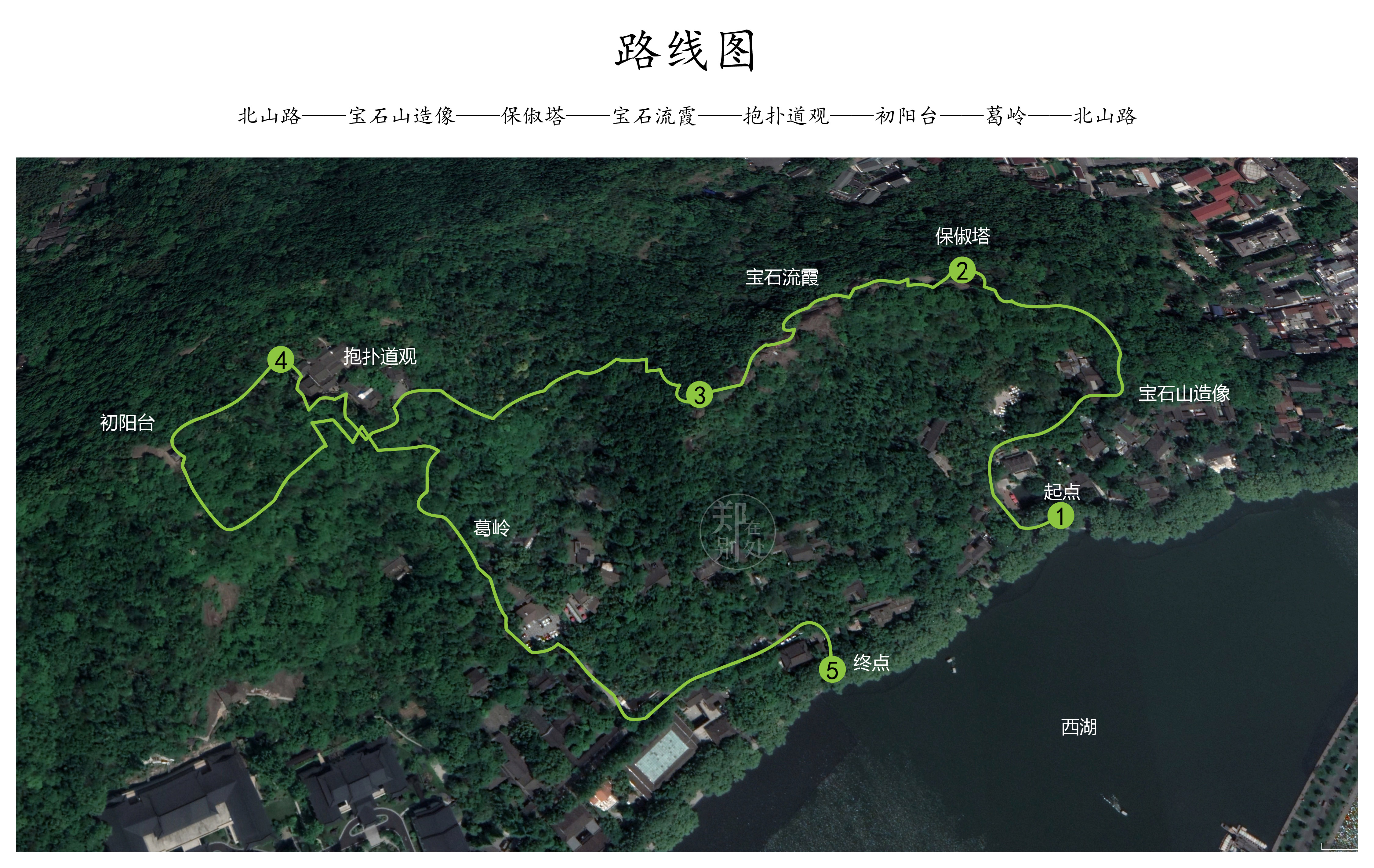杭州登山徒步路线02:宝石山环线,堪称迷你精华路线