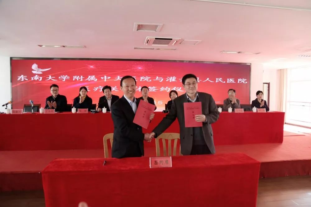 热烈祝贺灌云县人民医院正式晋升为三级综合医院