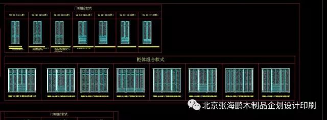 轻奢,极简,简欧,美式,法式,欧式等系列风格;包含单品:橱柜,衣柜,书柜