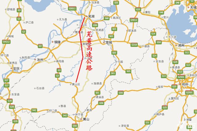 芜湖至黄山高速公路项目经由繁昌,南陵,泾县,旌德,黄山区谭家桥接g3京