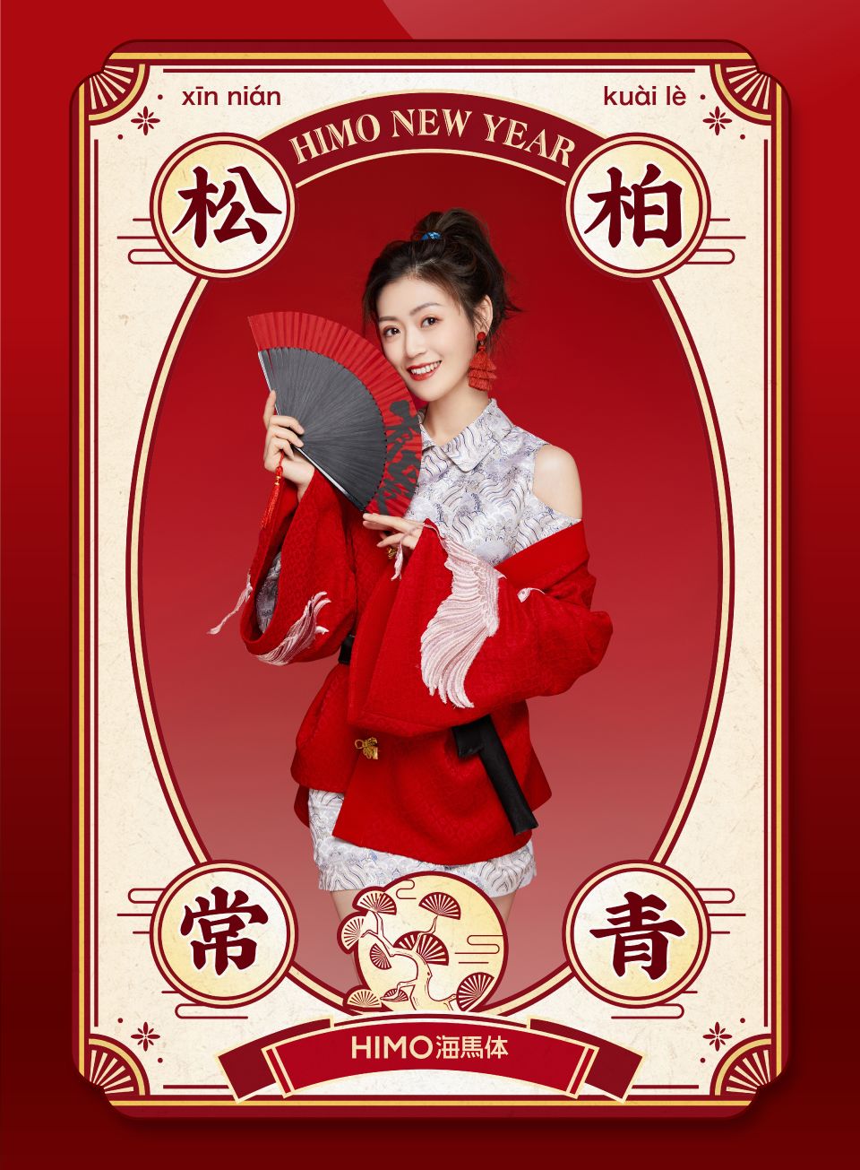 海马体 | 2020新年照,5种国风年味,新春"鼠"你最美