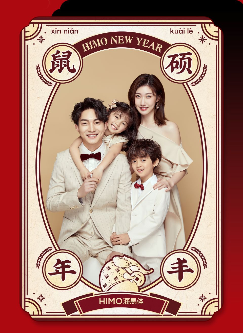 海马体 | 2020新年照,5种国风年味,新春"鼠"你最美