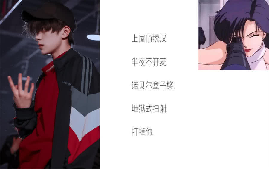 送你命犯桃花的网名id与喜欢撞个满怀恰好心动