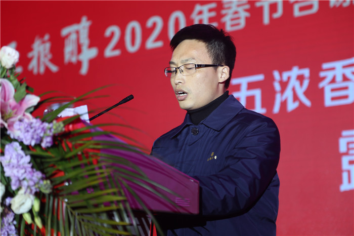 五粮春谢军2020图片