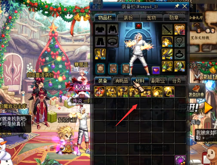 武极毕业武器排行_DNF:一阵雨运气太欧!武极首饰和武器已经毕业,旭旭宝宝都羡慕