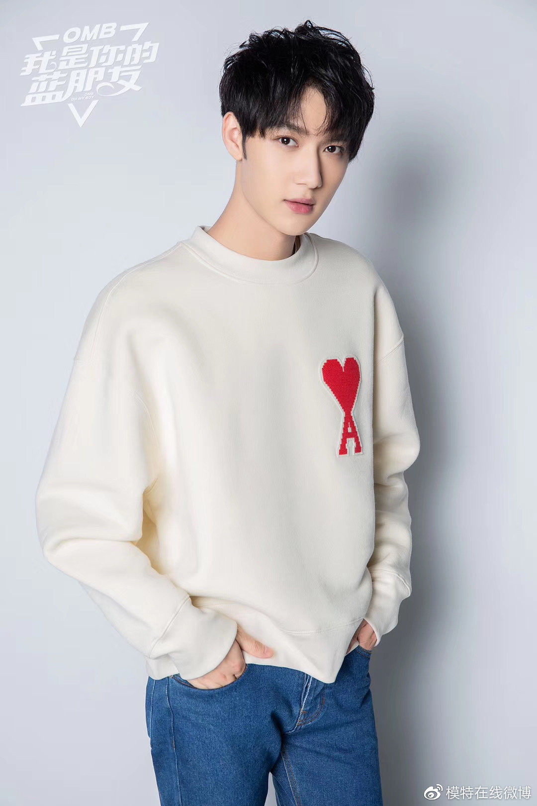 青年演员陈子由 omb我是你的蓝朋友正片上线