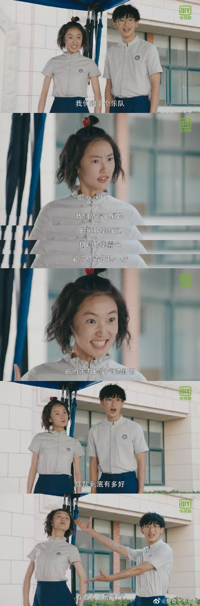 闪光少女斗琴名场面来袭