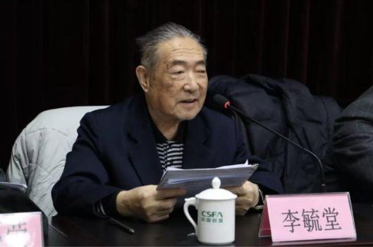 原农业部牧区办李毓堂主任发言胡兆荣所长强调,2019年