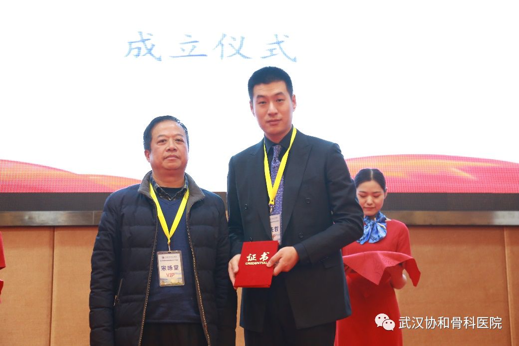 刘先哲主任委员接受聘书