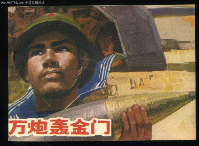 去年今天,第6次发表《告台湾同胞书》,和平统一才是台湾的未来-搜狐大视野-搜狐新闻