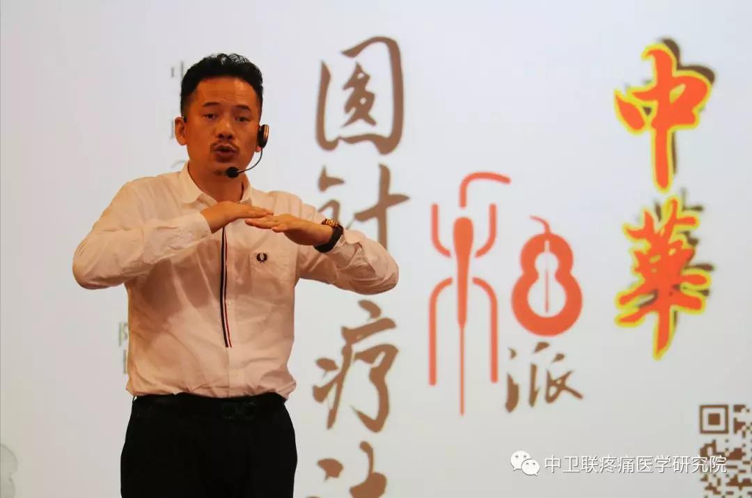 中华和派圆针拒绝膝关节置换