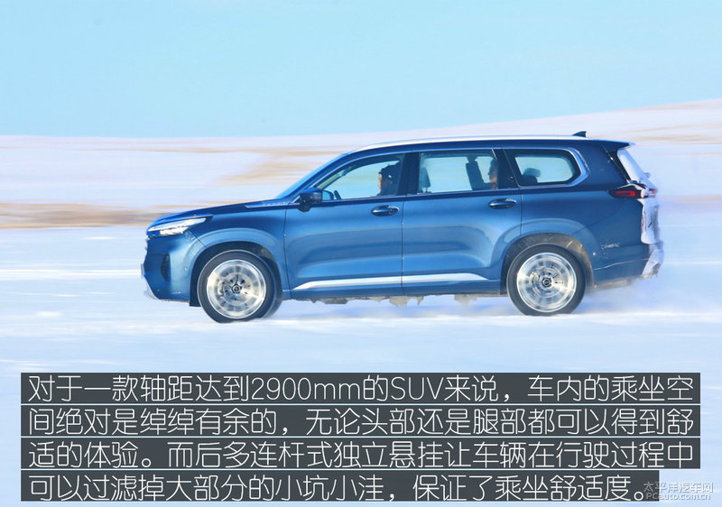 意料之中预想之外 冰雪试驾新款suv星途vx