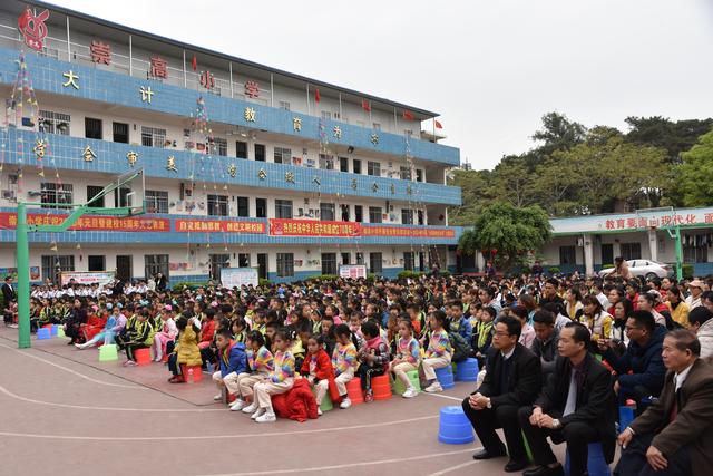 兴宁区崇高小学举办了建校15周年校庆暨元旦庆祝活动(图4)