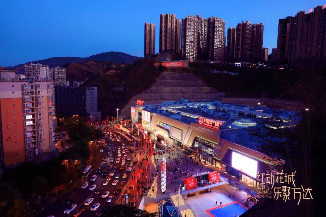 红动花城乐聚万达攀枝花万达广场盛大开业