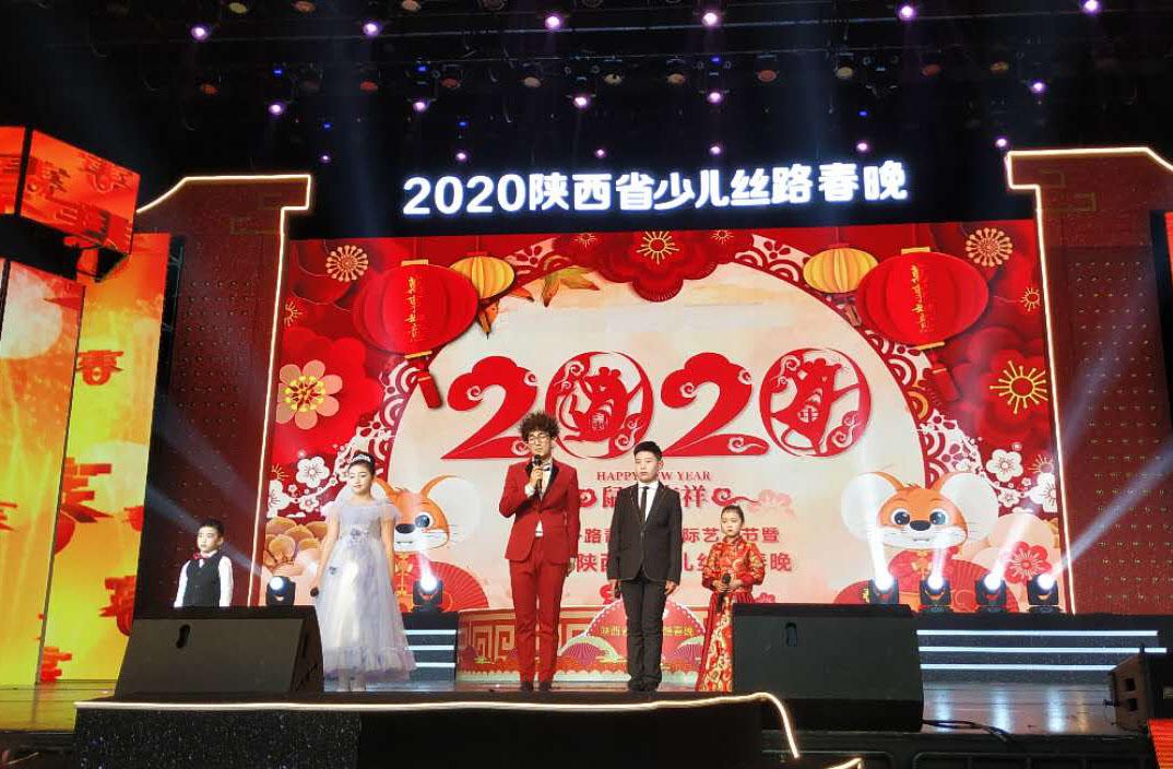 原创央视主持人来西安主持了一场12小时少儿春晚家长说交钱就能上