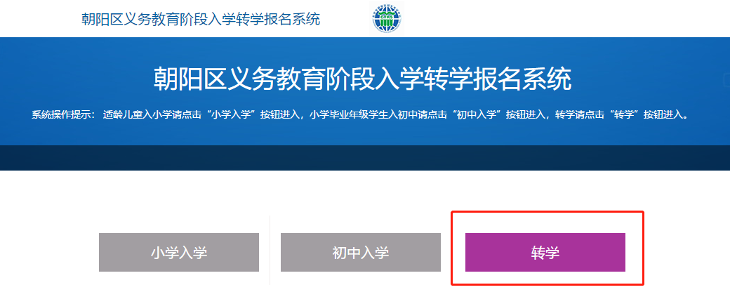 【开年大戏】2020年幼升小倒计时4个月,升学临近这些大事需注意!