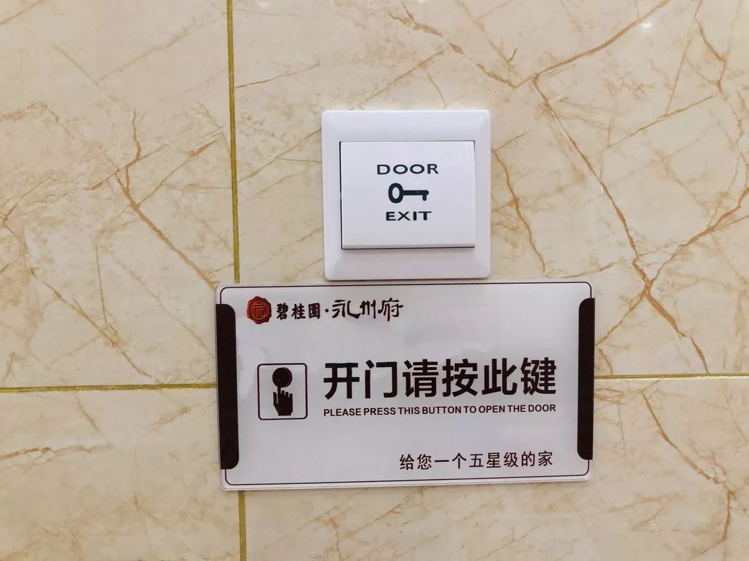 碧桂园·永州府盛大交房,直击现场亲鉴幸福家!