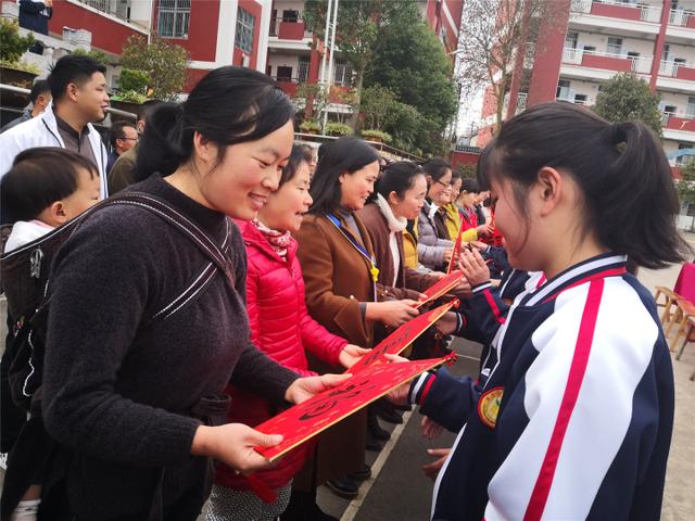 羅平大水井中學(xué)迎新納福,喜迎2020新年(圖7) 羅平大水井中學(xué)迎新納福,喜迎2020新年(圖7)