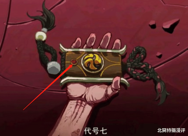 刺客伍六七:大号柒师父疑似“前代柒”,刺客令牌已经透露一切!_暗影