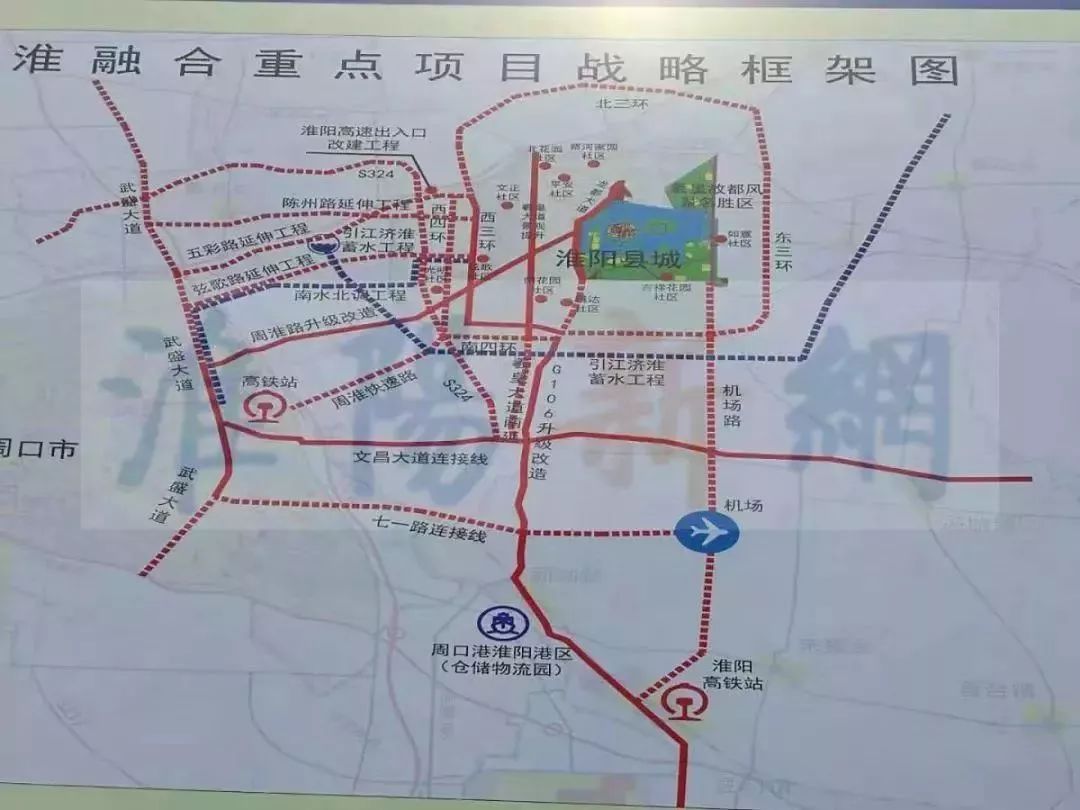 2022淮阳区规划图图片