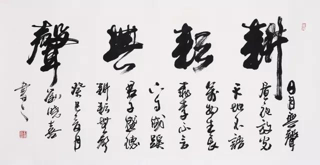 走近艺术家刘晓喜