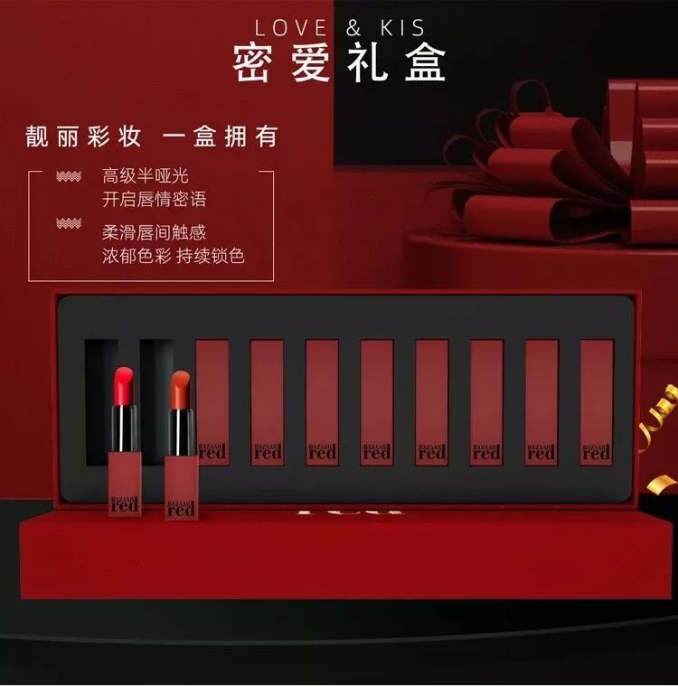 限量出品】仅198元=10支抢原价1980元【bazaar red芭莎红】口红套装