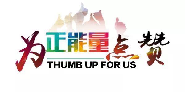 好人好事丨钱财失而复得德百人获点赞