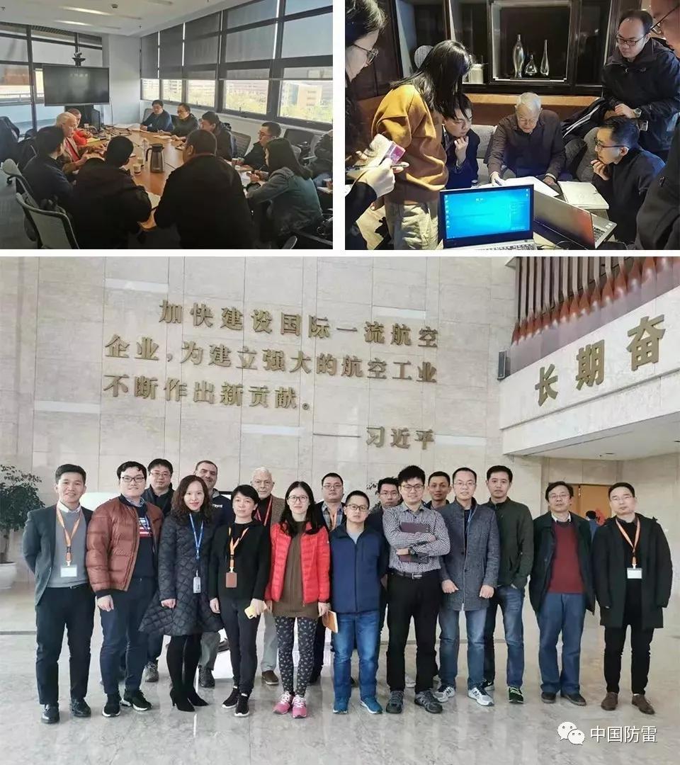 量维特聘闪电防护技术泰斗Andy Plumer 助力国产飞机和发动机闪电防护安全设计_搜狐汽车_搜狐网